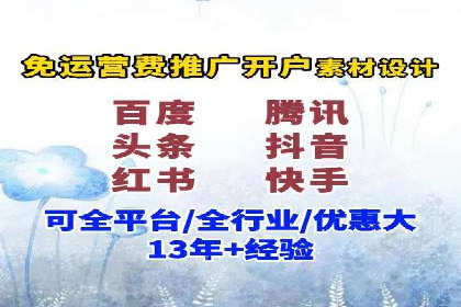 朋友圈信息流广告：实战策略与案例