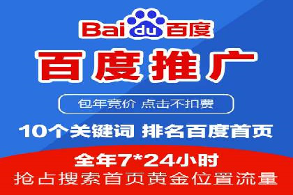 某科技公司SEM策略调整，实现业务快速增长