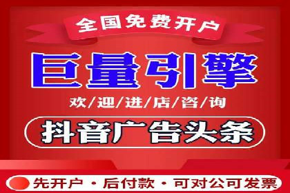 揭秘搜索开户返点：案例分享赚钱技巧